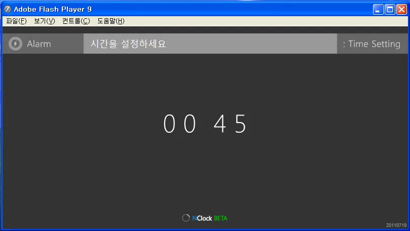 NClock