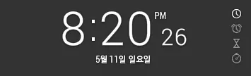 디지털 시계 위젯
